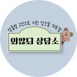 프로필 이미지